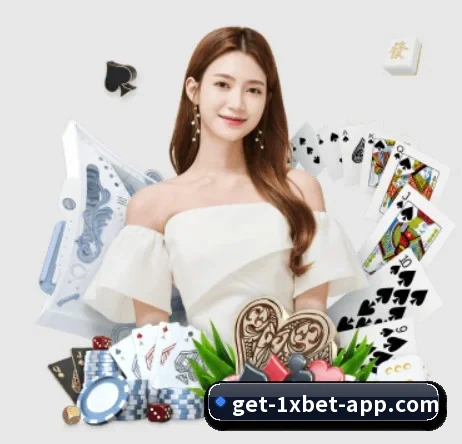 1xbet官网 APP 界面